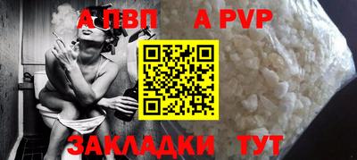 амф Абакан