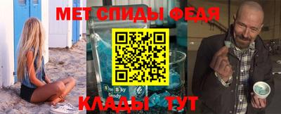 мефедрон Абинск