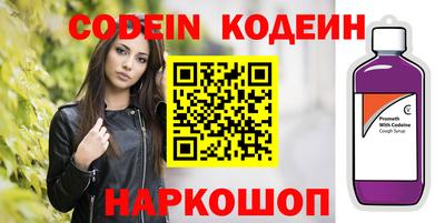 амф Абакан