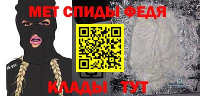 амф Абакан