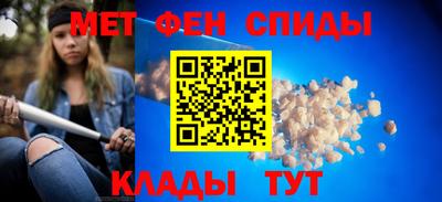 амф Абакан