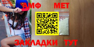 сатива Азнакаево