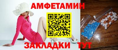сатива Азнакаево