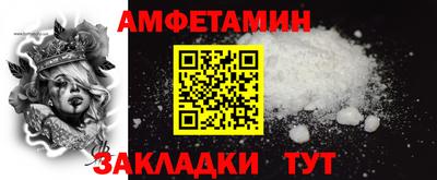 амф Абакан