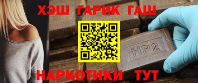 Альфа ПВП Абакан