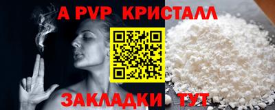 экстази Азнакаево