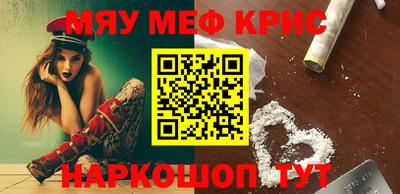 амф Абакан