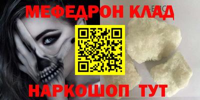 амф Абакан