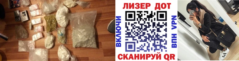 купить закладку  Анапа  LSD-25 экстази ecstasy 