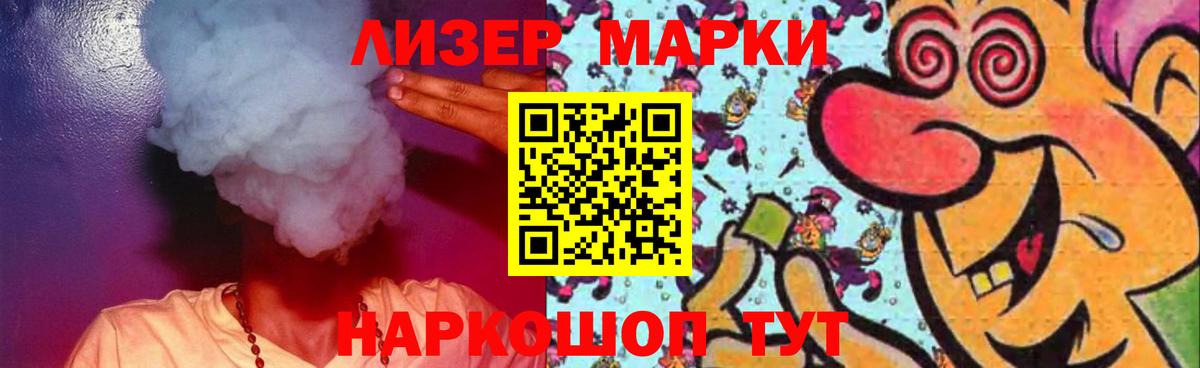 ЛСД экстази ecstasy  LSD-25 экстази ecstasy  Анапа 