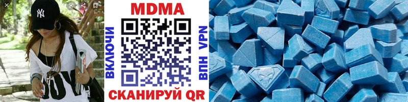 как найти наркотики Анапа гидра ССЫЛКА МДМА crystal