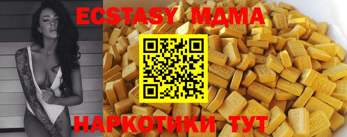 Меф мяу мяу Анапа