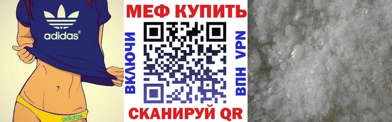 мориарти наркотические препараты  hydra ONION  Анапа  купить наркотик  МЯУ-МЯУ mephedrone 
