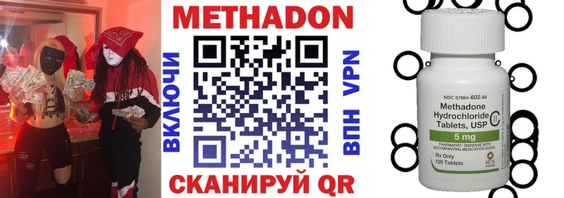Метадон мёд  как найти закладки  Анапа 