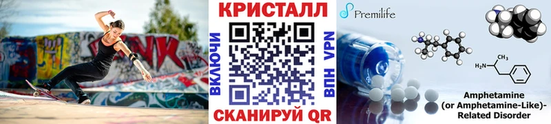 МЕТАМФЕТАМИН Methamphetamine  блэк спрут зеркало  Анапа 