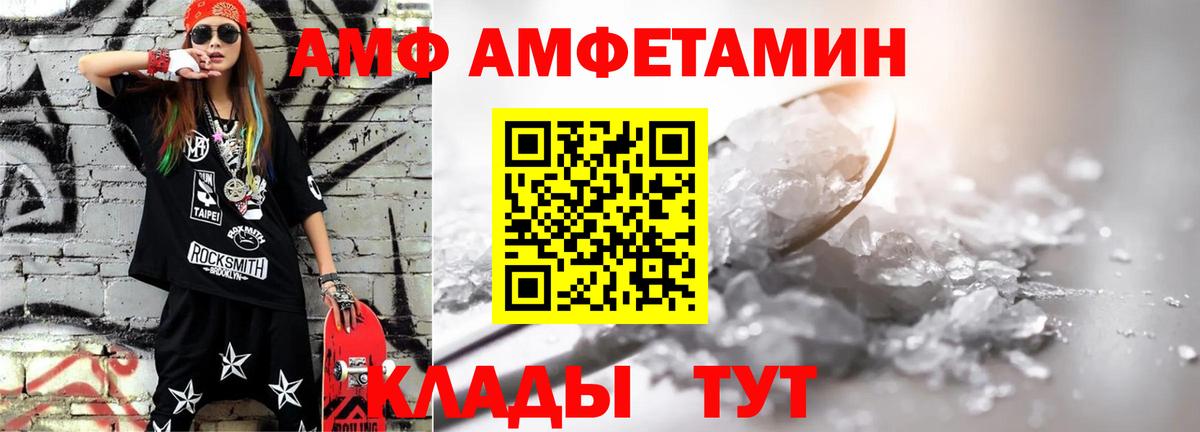Первитин мет Анапа