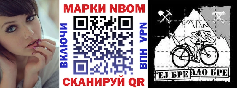 где можно купить наркотик  Анапа  Марки 25I-NBOMe 1500мкг 