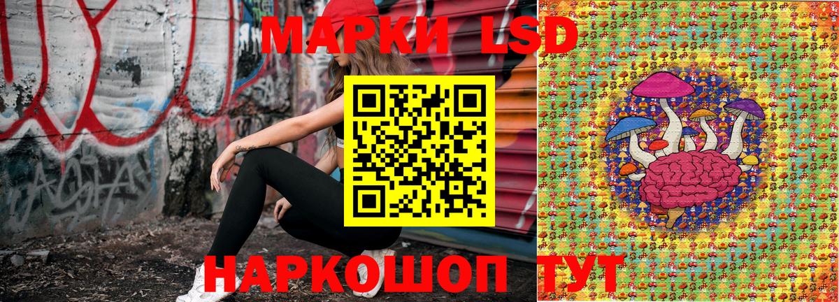 Марки 25I-NBOMe 1,5мг  Марки NBOMe  Анапа 