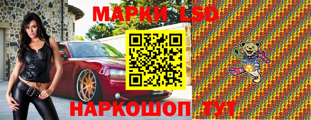 Марки 25I-NBOMe 1,5мг  Вход с VPN  Анапа 