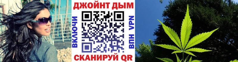 Канабис Ganja  Анапа 
