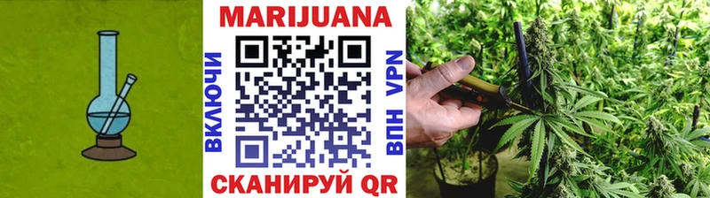 Канабис Bruce Banner Анапа