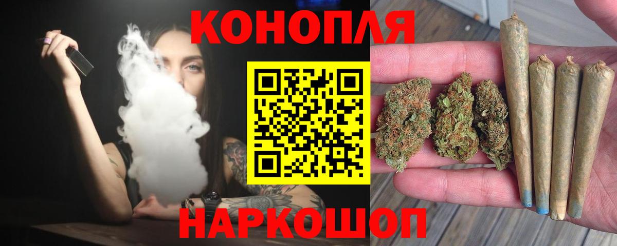 Каннабис MAZAR Анапа