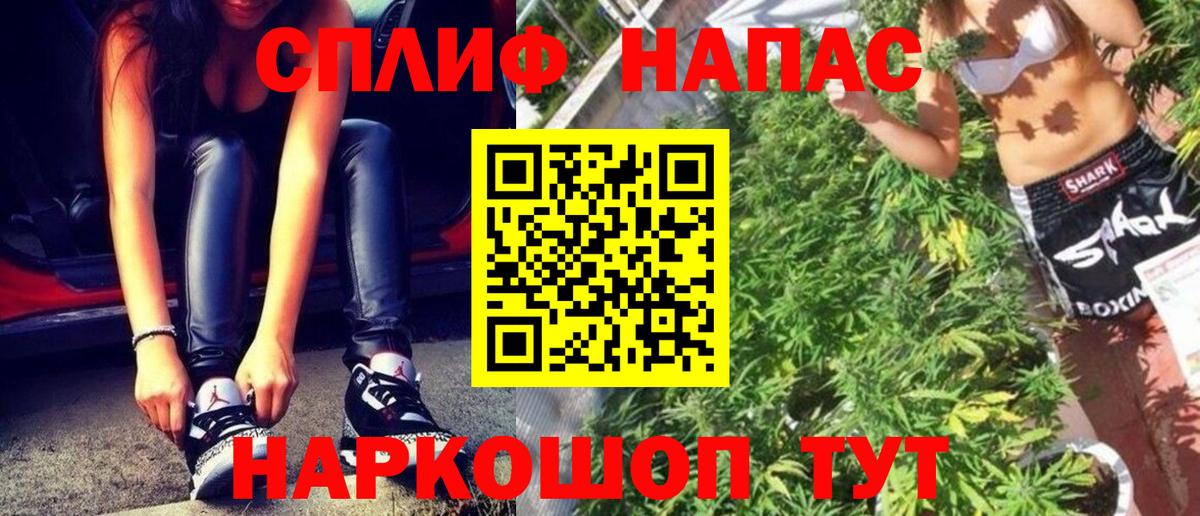 Бошки Шишки AK-47  Каннабис AK-47  Каннабис MAZAR  Анапа 